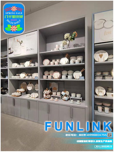 Funlink优质五金货架 新零售浪潮下的家居陈列革新与生活趋势
